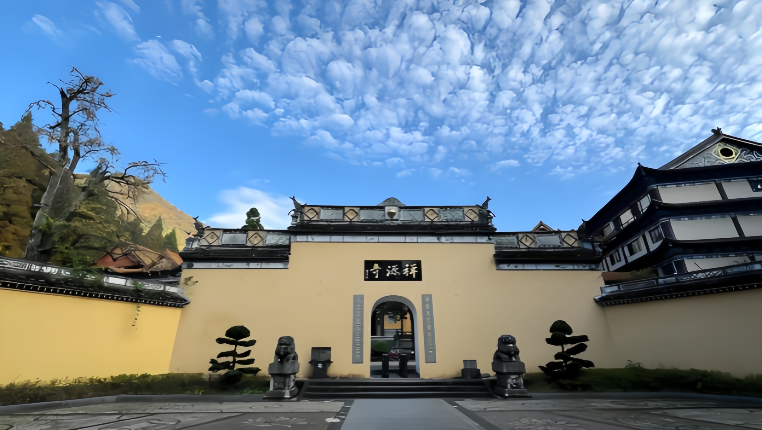 Chanyuan Temple