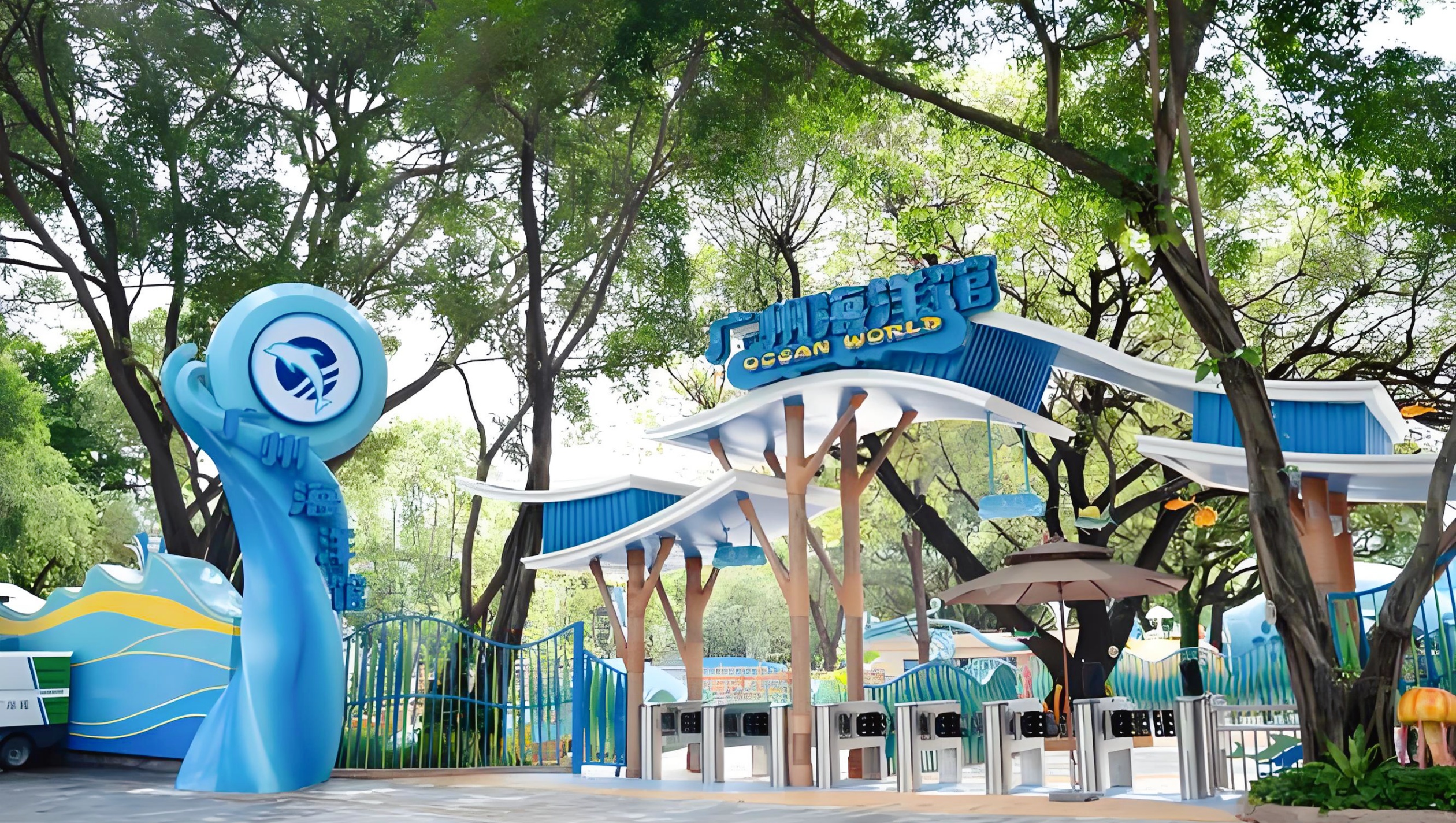 Guangzhou Ocean Park