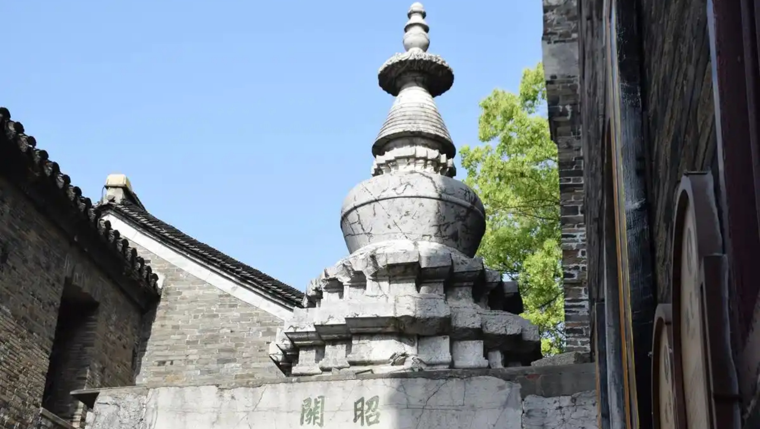 Zhaoguan Stone Pagoda