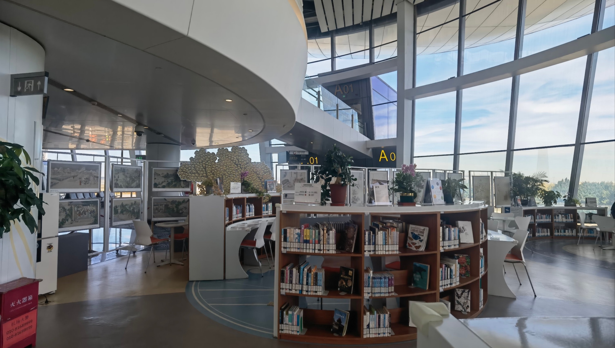 Capital Library of China